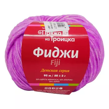 Пряжа из Троицка 'Фиджи' 50гр. 95м. (20% мериносовая шерсть, 60% хлопок, 20% акрил) (8369 меланж (орхидея))