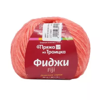 Пряжа из Троицка 'Фиджи' 50гр. 95м. (20% мериносовая шерсть, 60% хлопок, 20% акрил) (8355 меланж (св.оранжевый))
