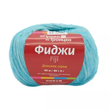 Пряжа из Троицка 'Фиджи' 50гр. 95м. (20% мериносовая шерсть, 60% хлопок, 20% акрил) (8521 меланж (гол.бирюза))