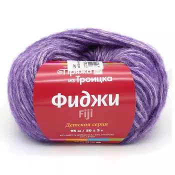 Пряжа из Троицка 'Фиджи' 50гр. 95м. (20% мериносовая шерсть, 60% хлопок, 20% акрил) (8353 меланж (фиолетовый))