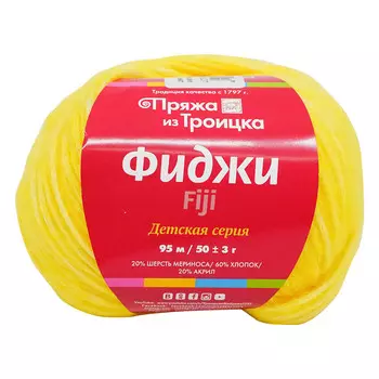 Пряжа из Троицка 'Фиджи' 50гр. 95м. (20% мериносовая шерсть, 60% хлопок, 20% акрил) (8361 меланж (желтый))