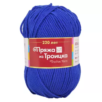 Пряжа из Троицка 'Юбилейная' 200гр. 200м (20% мериносовая шерсть, 80% акрил) (0178 василек)