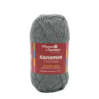 Пряжа из Троицка 'Калатея' 50гр. 185м. (60% хлопок, 40% полиэстер) (8075 меланж (тем.серый))
