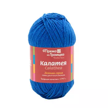 Пряжа из Троицка 'Калатея' 50гр. 185м. (60% хлопок, 40% полиэстер) (0176 василек)