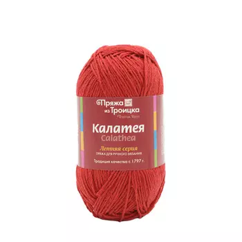 Пряжа из Троицка 'Калатея' 50гр. 185м. (60% хлопок, 40% полиэстер) (0044 красный)