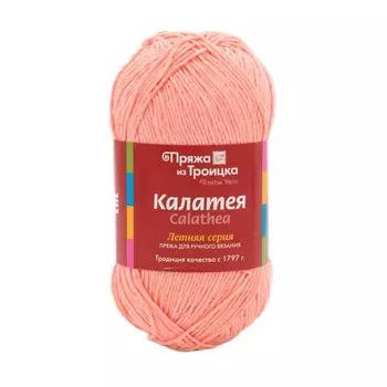 Пряжа из Троицка 'Калатея' 50гр. 185м. (60% хлопок, 40% полиэстер) (0452 бегония)