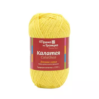 Пряжа из Троицка 'Калатея' 50гр. 185м. (60% хлопок, 40% полиэстер) (1342 лимон)