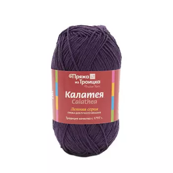 Пряжа из Троицка 'Калатея' 50гр. 185м. (60% хлопок, 40% полиэстер) (1594 ежевика)