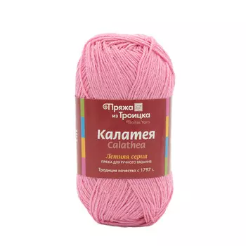 Пряжа из Троицка 'Калатея' 50гр. 185м. (60% хлопок, 40% полиэстер) (8061 меланж (розовый))