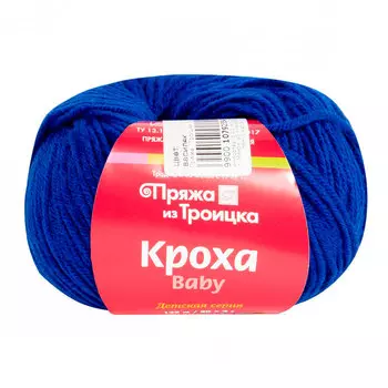 Пряжа из Троицка 'Кроха' (20%шерсть, 80%акрил) (0170 василек)
