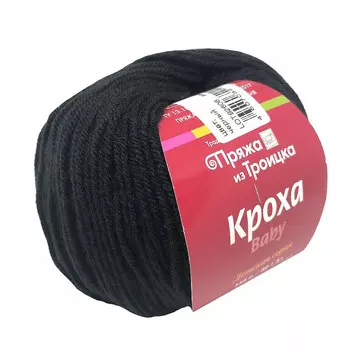 Пряжа из Троицка 'Кроха' (20%шерсть, 80%акрил) (0140 черный)