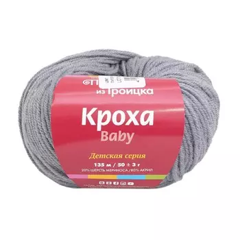 Пряжа из Троицка 'Кроха' (20%шерсть, 80%акрил) (2090 лилово-серый)