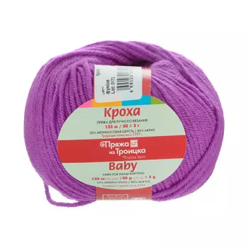Пряжа из Троицка 'Кроха' (20%шерсть, 80%акрил) (3880 фуксия)