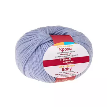 Пряжа из Троицка 'Кроха' (20%шерсть, 80%акрил) (0384 кристалл)