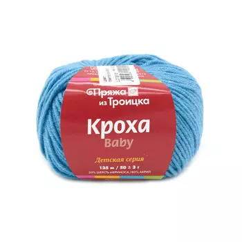 Пряжа из Троицка 'Кроха' (20%шерсть, 80%акрил) (0300 св.голубой)