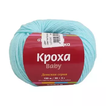 Пряжа из Троицка 'Кроха' (20%шерсть, 80%акрил) (1430 светлая бирюза)