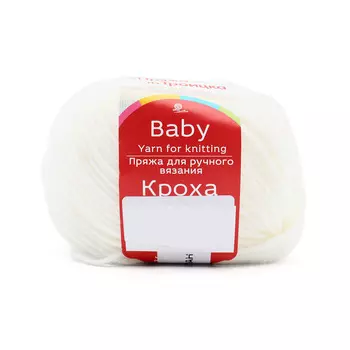 Пряжа из Троицка 'Кроха' 50гр 135м (20%шерсть мериноса, 80%акрил) (01 белый)
