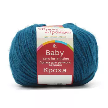 Пряжа из Троицка 'Кроха' 50гр 135м (20%шерсть мериноса, 80%акрил) (14 морская волна)