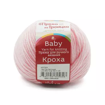 Пряжа из Троицка 'Кроха' 50гр 135м (20%шерсть мериноса, 80%акрил) (180 светлая бегония)