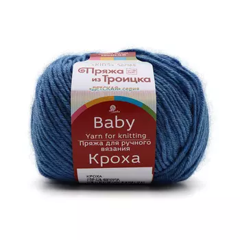 Пряжа из Троицка 'Кроха' 50гр 135м (20%шерсть мериноса, 80%акрил) (256 светло-джинсовый)