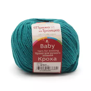 Пряжа из Троицка 'Кроха' 50гр 135м (20%шерсть мериноса, 80%акрил) (511 зеленка)