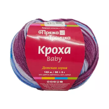 Пряжа из Троицка 'Кроха принт, секц.' 50гр. 135м. (20%шерсть, 80%акрил) (7070 принт)