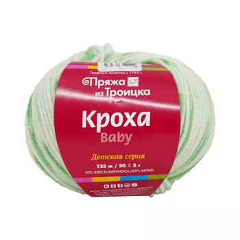 Пряжа из Троицка 'Кроха принт, секц.' 50гр. 135м. (20%шерсть, 80%акрил) (7054 принт)