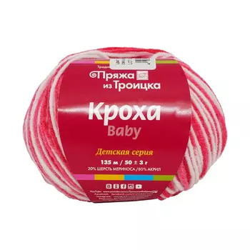 Пряжа из Троицка 'Кроха принт, секц.' 50гр. 135м. (20%шерсть, 80%акрил) (4204 секционный)