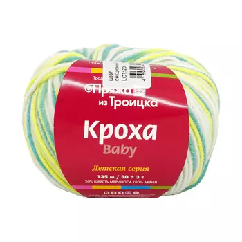 Пряжа из Троицка 'Кроха принт, секц.' 50гр. 135м. (20%шерсть, 80%акрил) (4061 секционный)