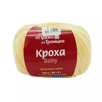 Пряжа из Троицка 'Кроха принт, секц.' 50гр. 135м. (20%шерсть, 80%акрил) (4034 секционный)