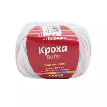 Пряжа из Троицка 'Кроха принт, секц.' 50гр. 135м. (20%шерсть, 80%акрил) (4026 секционный)