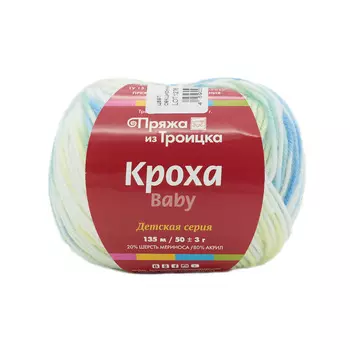 Пряжа из Троицка 'Кроха принт, секц.' 50гр. 135м. (20%шерсть, 80%акрил) (4003 секционный)