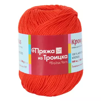 Пряжа из Троицка 'Крокус' 100гр. 160м. (100% мерсеризованный хлопок) (1440 алый)