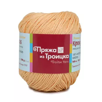 Пряжа из Троицка 'Крокус' 100гр. 160м. (100% мерсеризованный хлопок) (2866 персик)