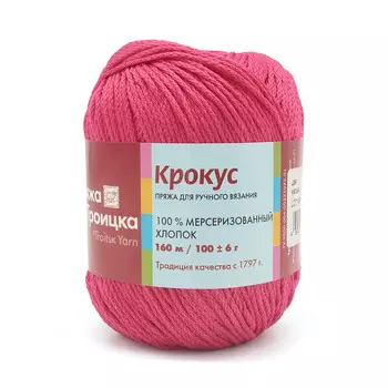 Пряжа из Троицка 'Крокус' 100гр. 160м. (100% мерсеризованный хлопок) (1014 мальва)