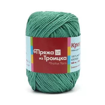 Пряжа из Троицка 'Крокус' 100гр. 160м. (100% мерсеризованный хлопок) (1762 светлый изумруд)