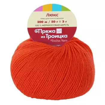 Пряжа из Троицка 'Люкс' (100%мериносовая шерсть) (0493 яр.оранжевый)