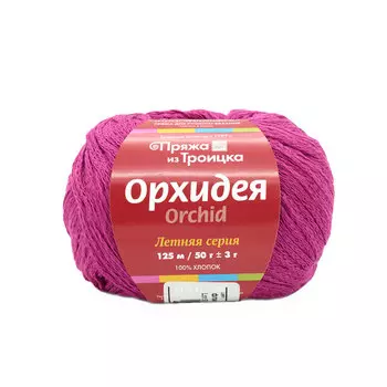 Пряжа из Троицка 'Орхидея' 50гр. 125м. (100% хлопок) (0660 фламинго)