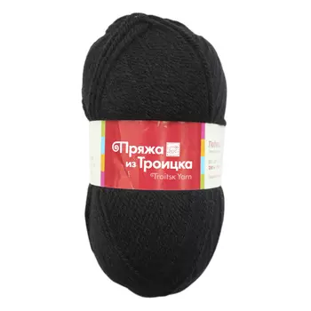 Пряжа из Троицка 'Подмосковная' (50%шерсть, 50%акрил) (0140 черный)