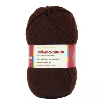 Пряжа из Троицка 'Подмосковная' (50%шерсть, 50%акрил) (0412 шоколад)