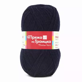 Пряжа из Троицка 'Подмосковная' (50%шерсть, 50%акрил) (0107 т.синий)