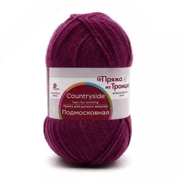 Пряжа из Троицка 'Подмосковная' (50%шерсть, 50%акрил) (40 цикламен)