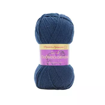 Пряжа из Троицка 'Подмосковная GOLD' 100гр. 250м. (50%шерсть, 50%акрил) (0107 темно-синий)