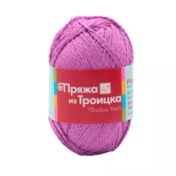 Пряжа из Троицка 'Ромашка' 100гр. 210м. (50% хлопок, 50% вискоза) (5057 мулине (фиалка))