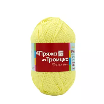 Пряжа из Троицка 'Ромашка' 100гр. 210м. (50% хлопок, 50% вискоза) (5052 мулине (лимон ))