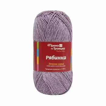 Пряжа из Троицка 'Рябинка' 50гр. 210м. (20% хлопок, 30% вискоза, 50% акрил) (1758 светлая фиалка)