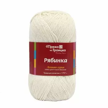 Пряжа из Троицка 'Рябинка' 50гр. 210м. (20% хлопок, 30% вискоза, 50% акрил) (0230 отбелка)