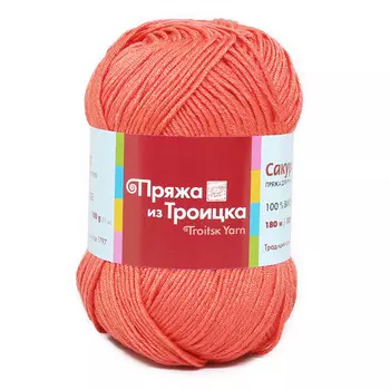 Пряжа из Троицка 'Сакура' 100гр. 180м. (100% вискоза) (0975 яркий коралл)