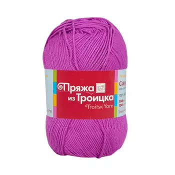 Пряжа из Троицка 'Сакура' 100гр. 180м. (100% вискоза) (1643 яркая сирень)