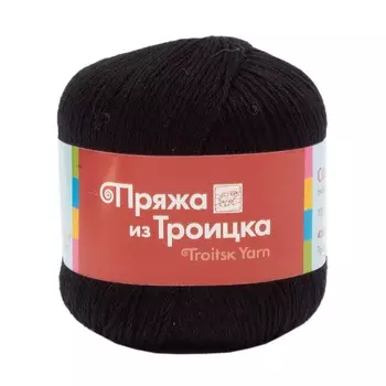 Пряжа из Троицка 'Солнышко' (100%хлопок) (0140 черный)